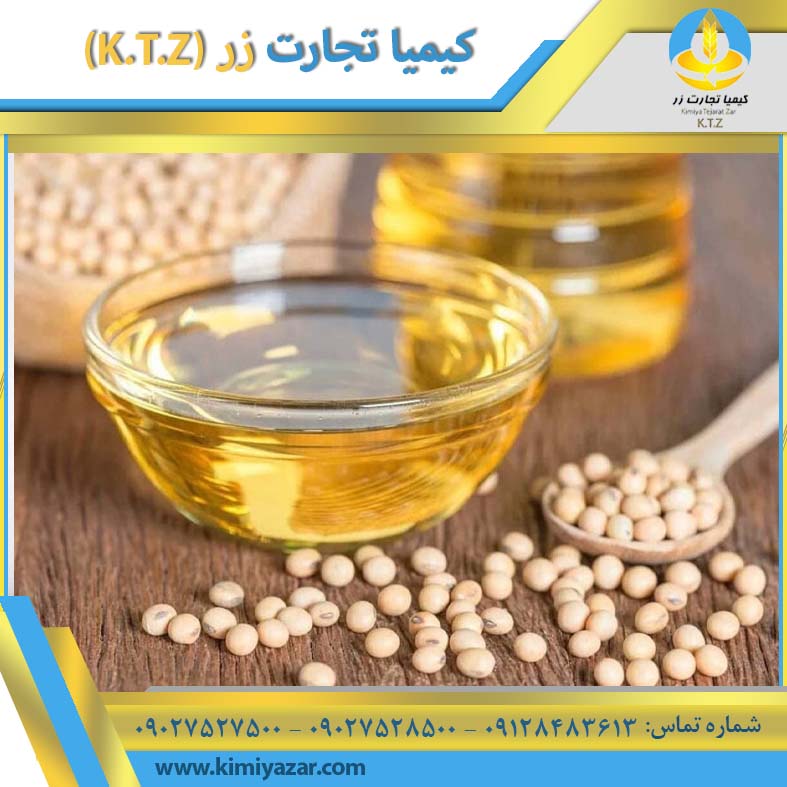 خرید روغن سویا