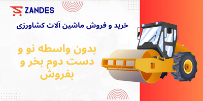 هدر صفحه اصلی