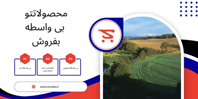 هدر صفحه اصلی