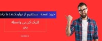 زاندس