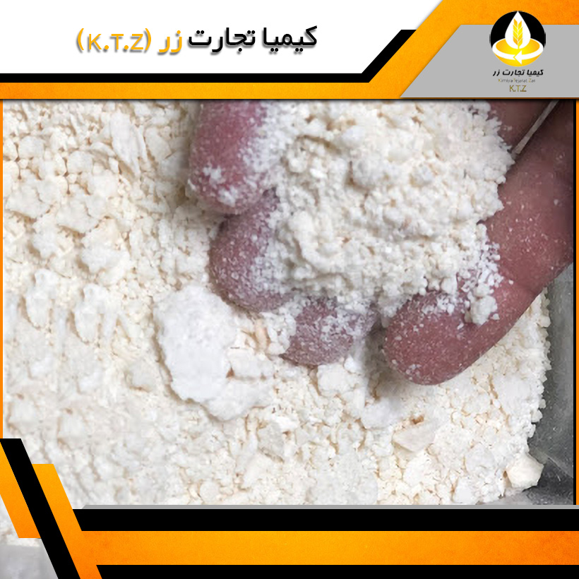 پودر چربی کلسیمی