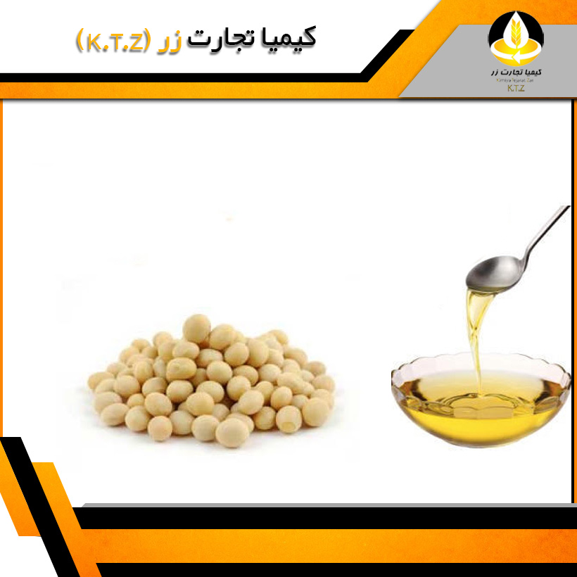 روغن خام سویا گچساران