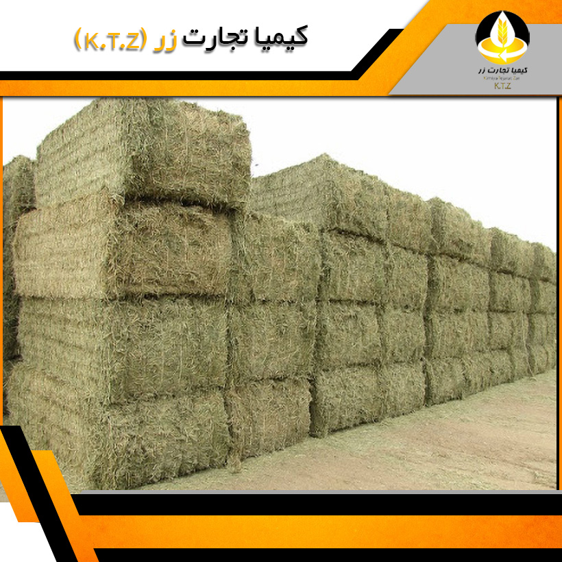 یونجه بسته بندی اصفهان
