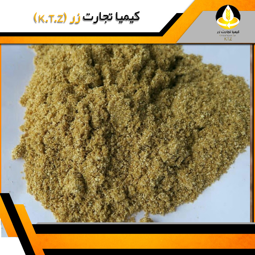پودر جوجه