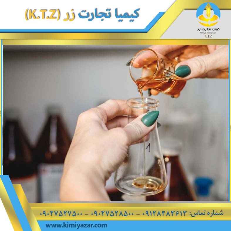 روغن تصفیه سویا تهران