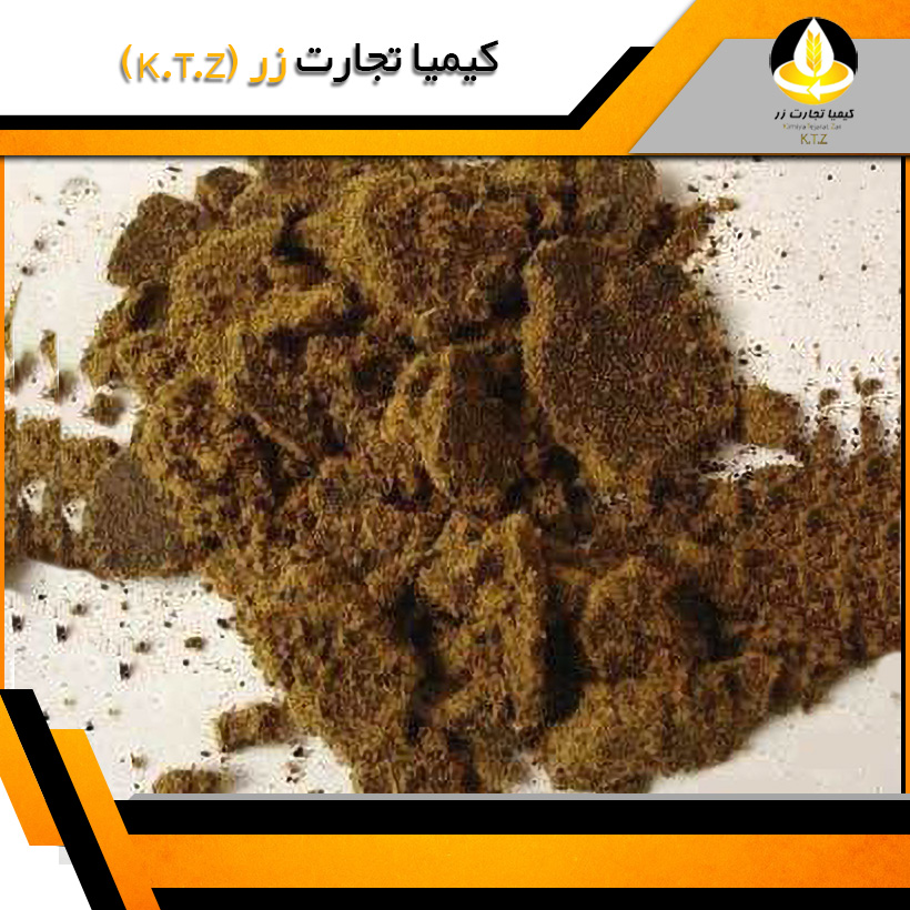 ضایعات کنجاله پنبه دانه