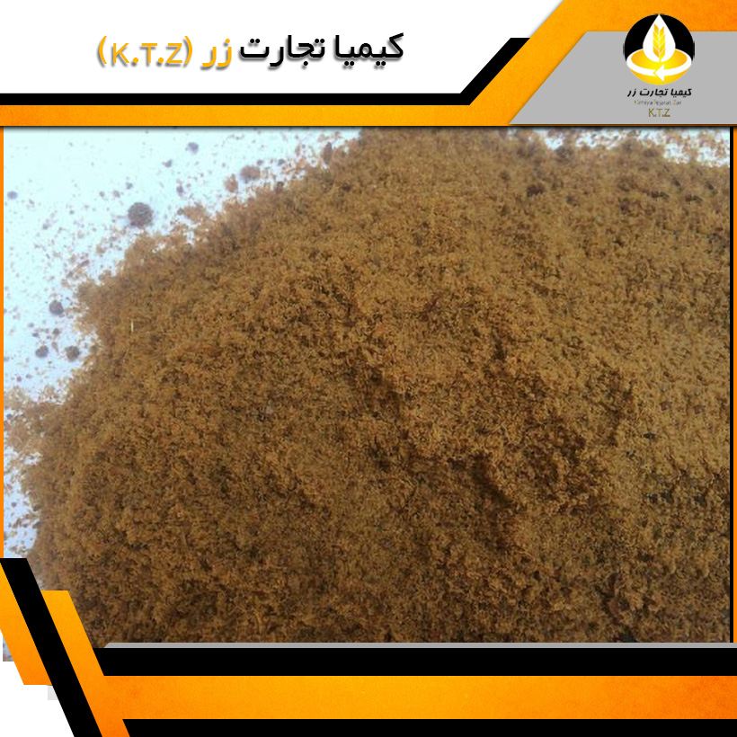پودر گوشت ورامین