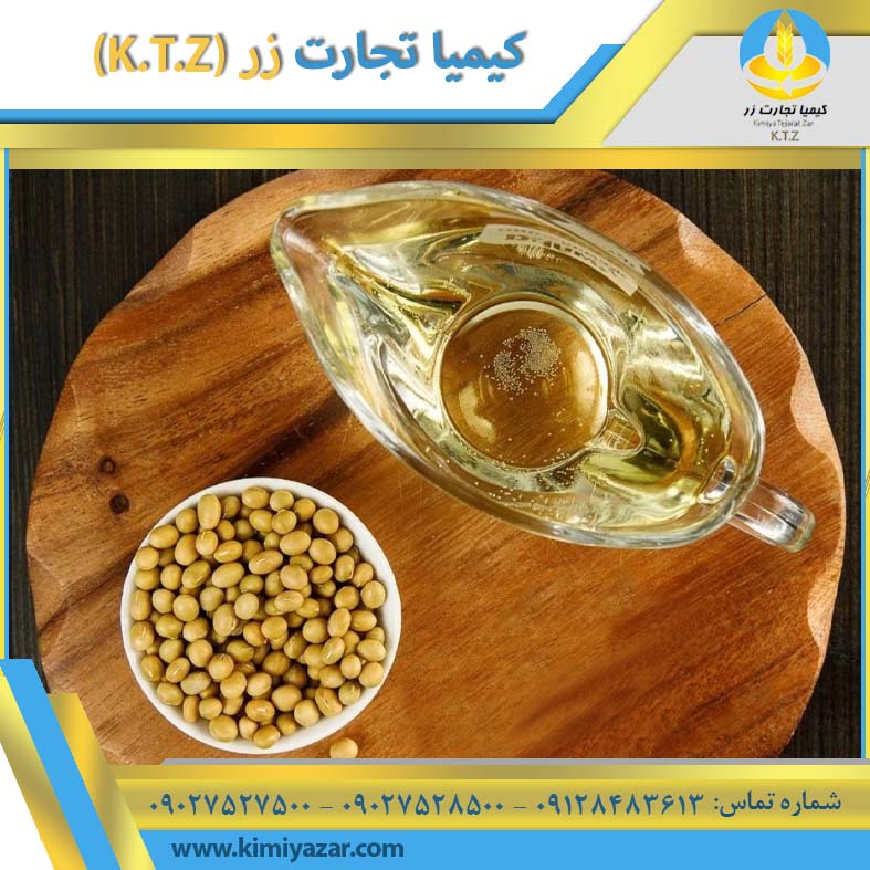 روغن خام سویا تهران