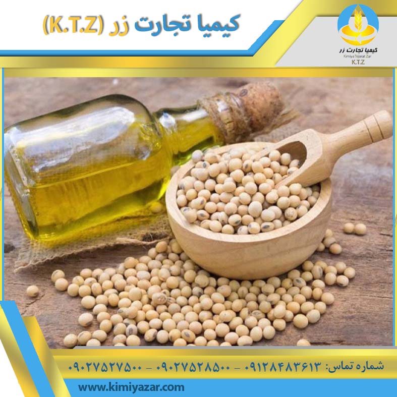 روغن تصفیه سویا اتکا