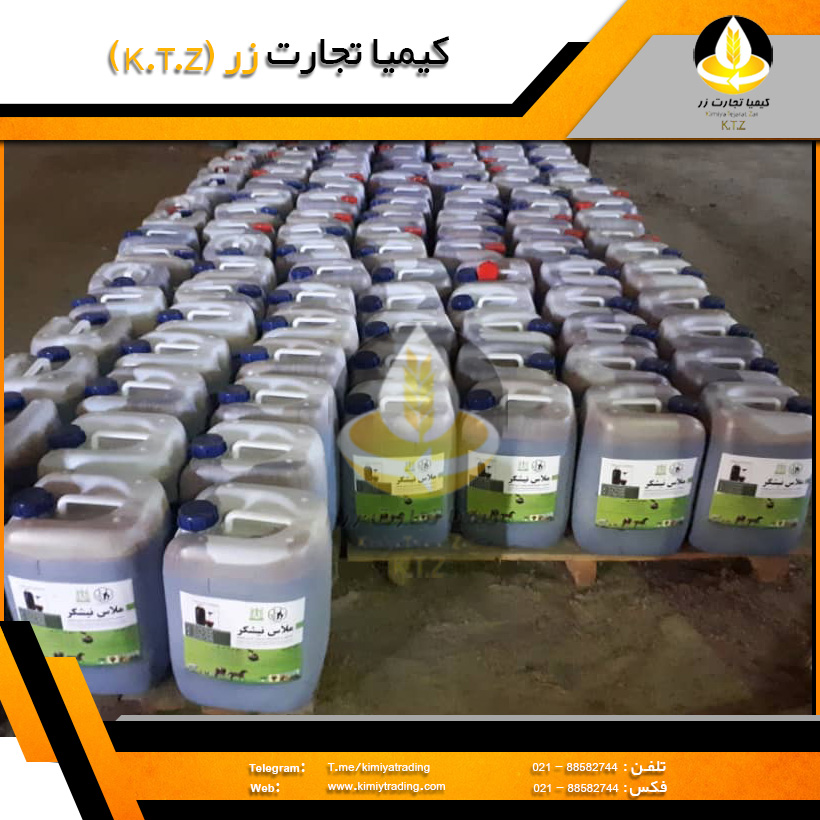 ملاس نیشکر