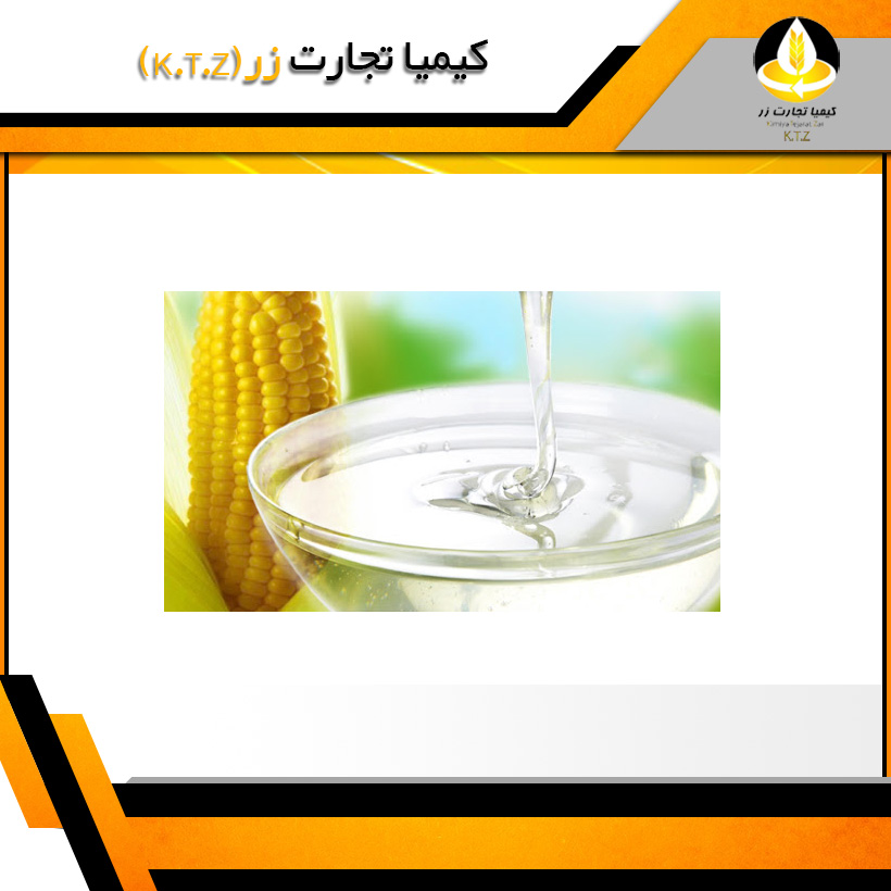گلوکز ذرت مایع (گالن)