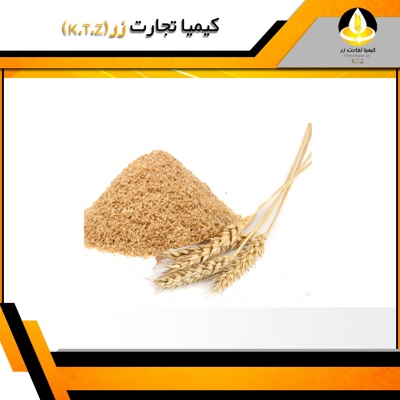سبوس گندم روس