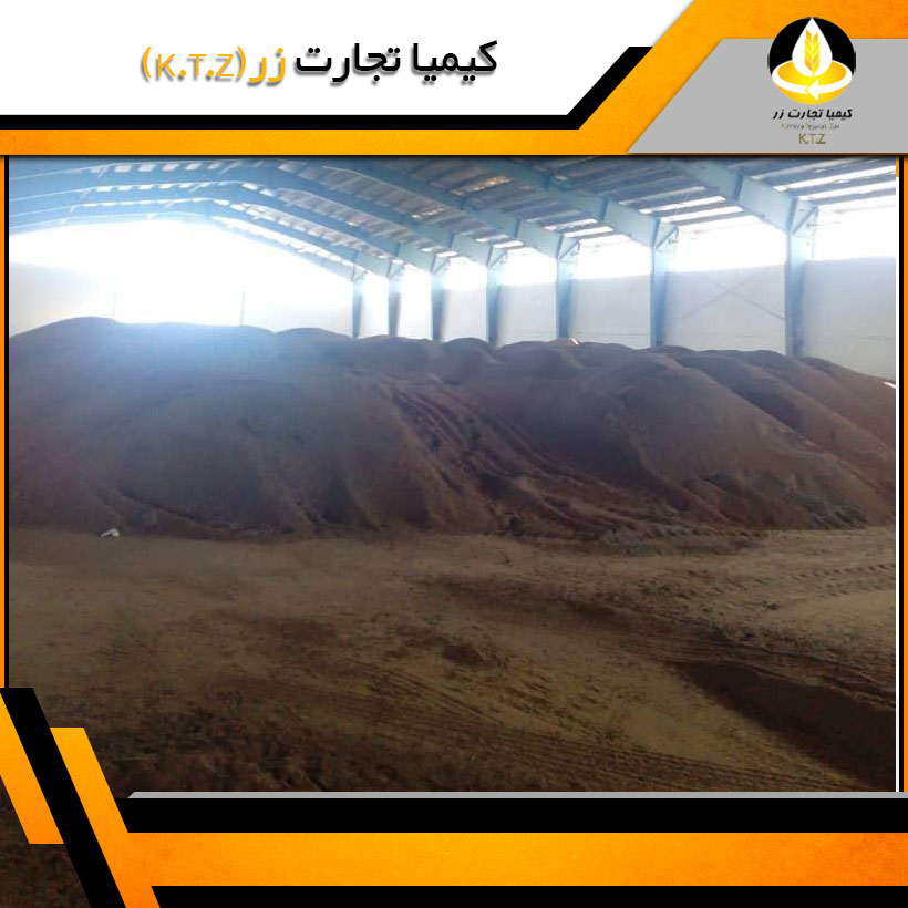 کنجاله گلرنگ