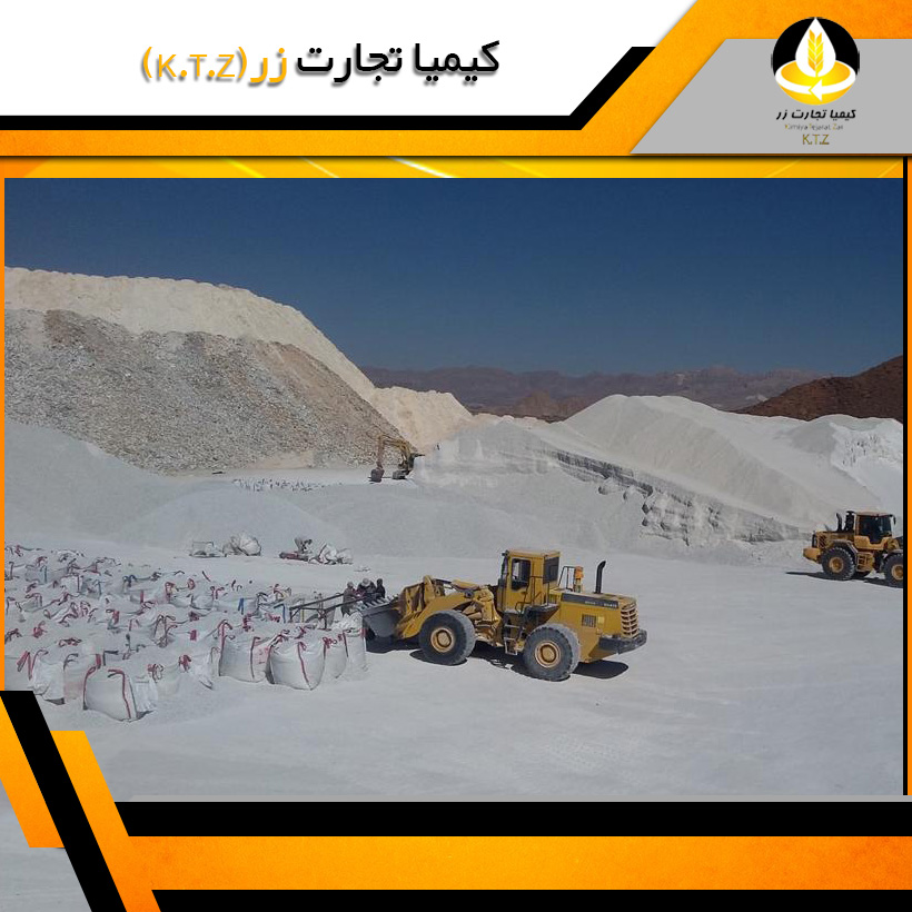 کربنات کلسیم