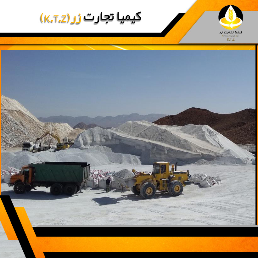 کربنات کلسیم