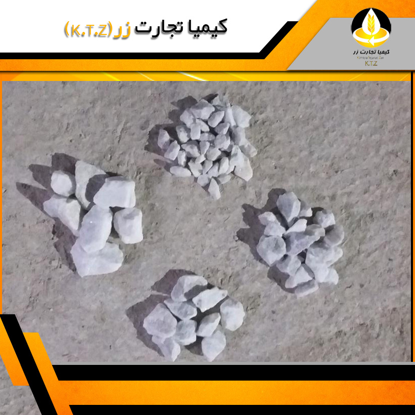 کربنات کلسیم