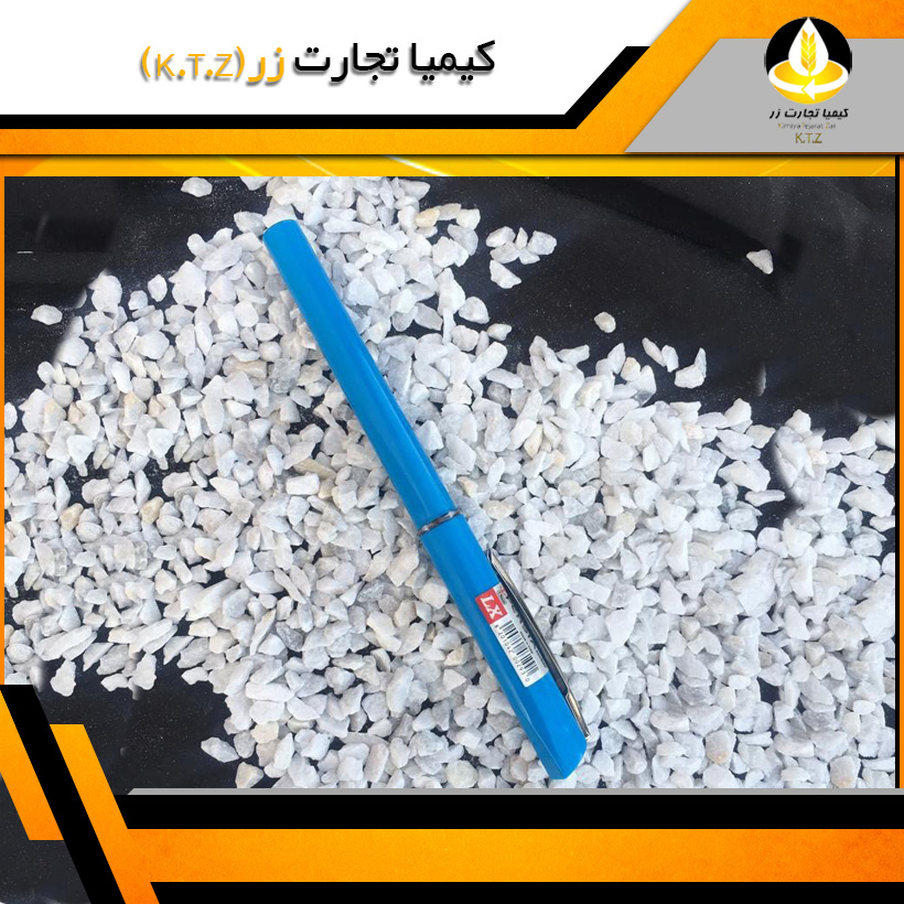کربنات کلسیم