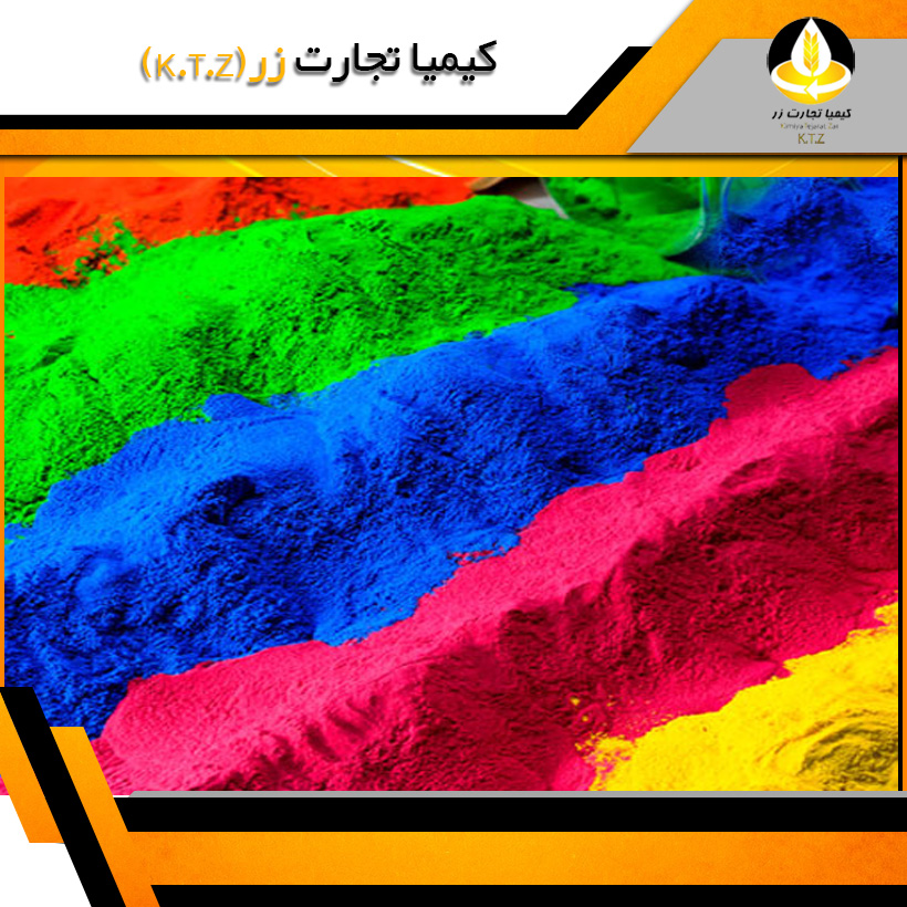 رنگدانه dsm