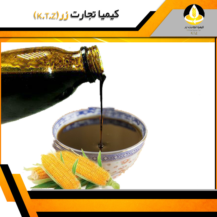 گلوتن ذرت مایع