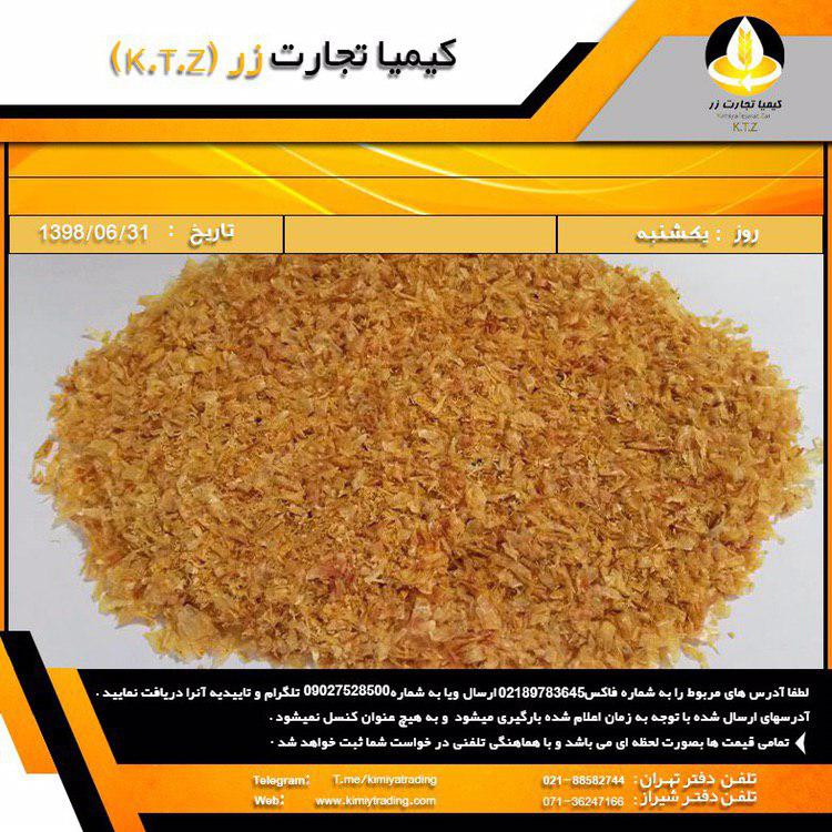 پوسته ذرت معمولی