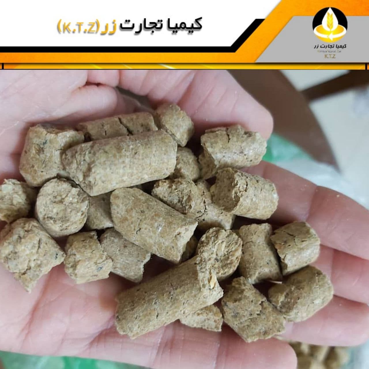 کنجاله سویا طلا سفید