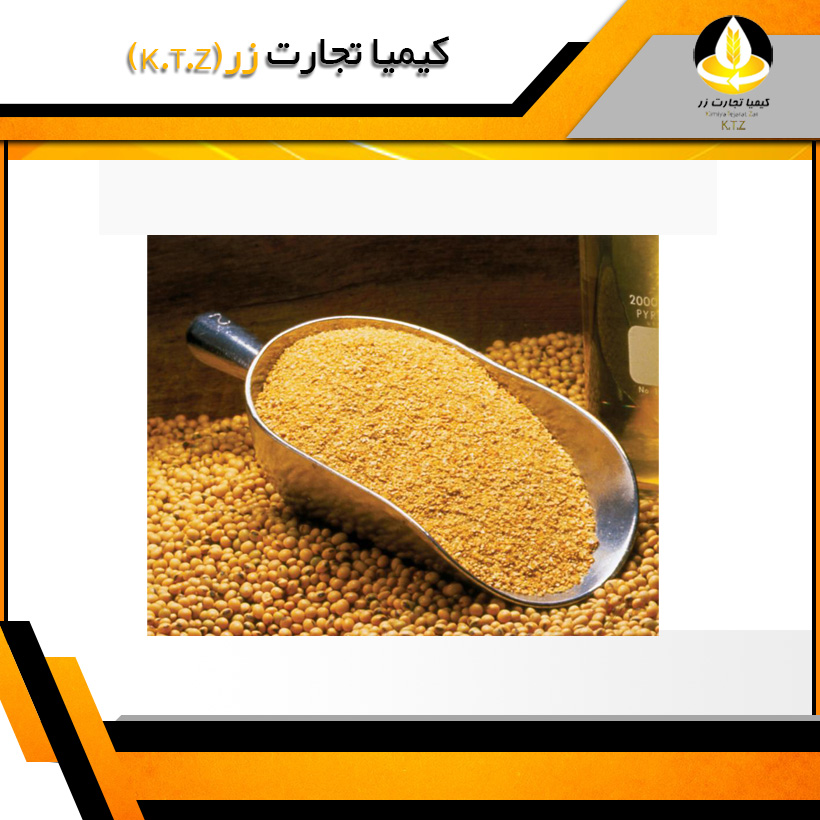 کنجاله سویا کلهر بندر امام