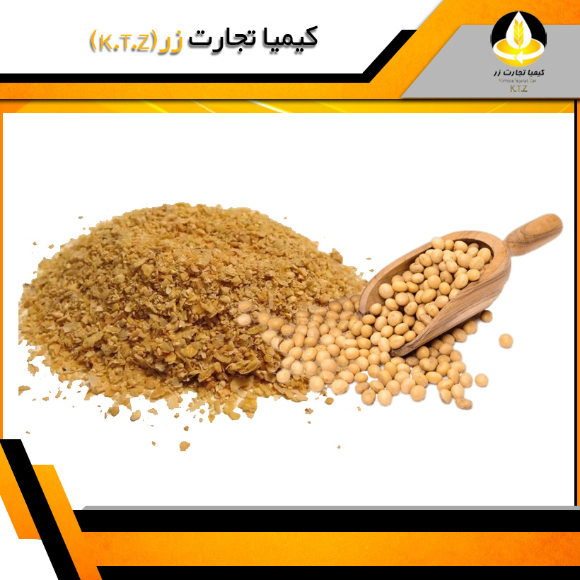 کنجاله سویا هندی