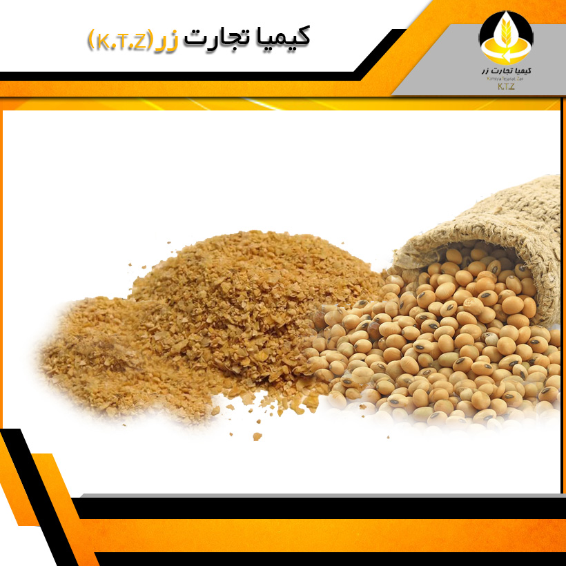 کنجاله سویا نوید