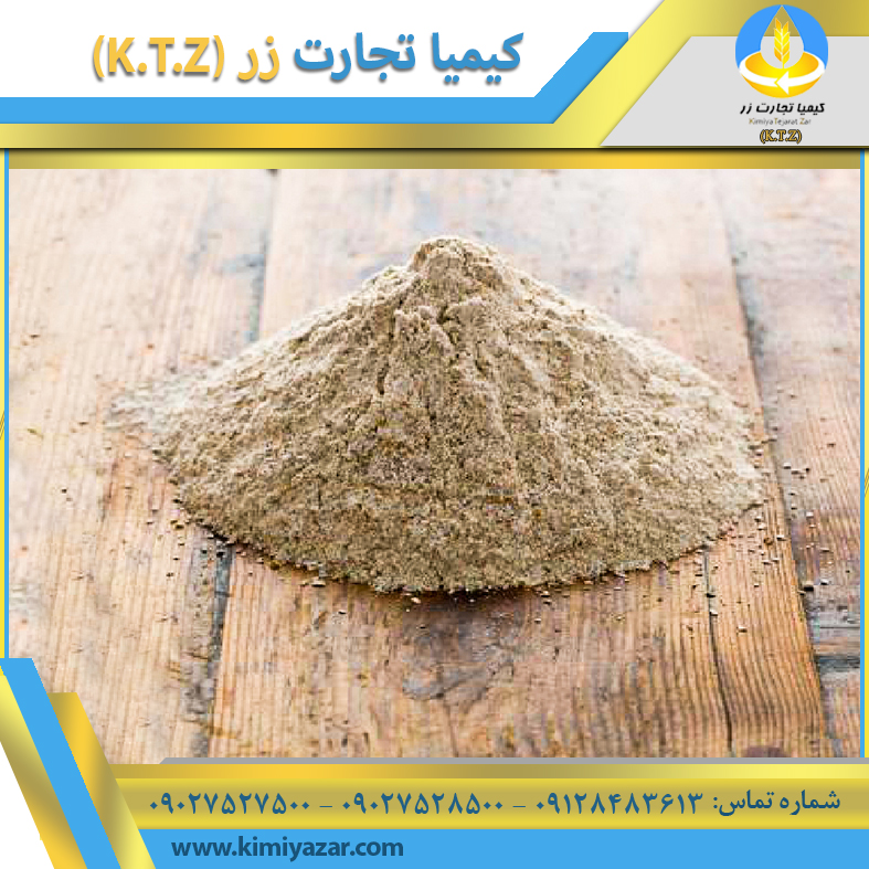 آرد دامی ستاره