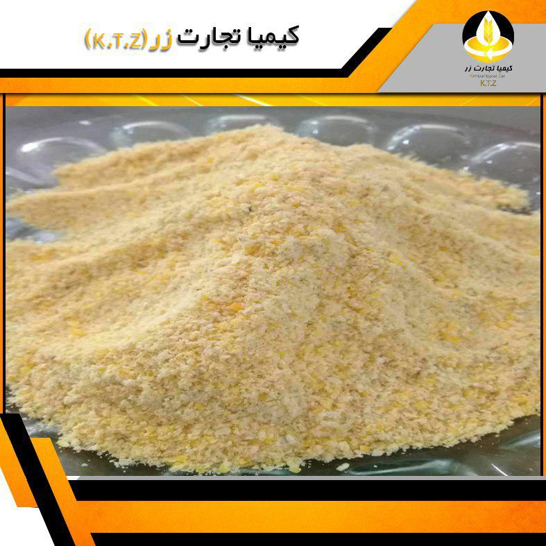 آرد ذرت دامی