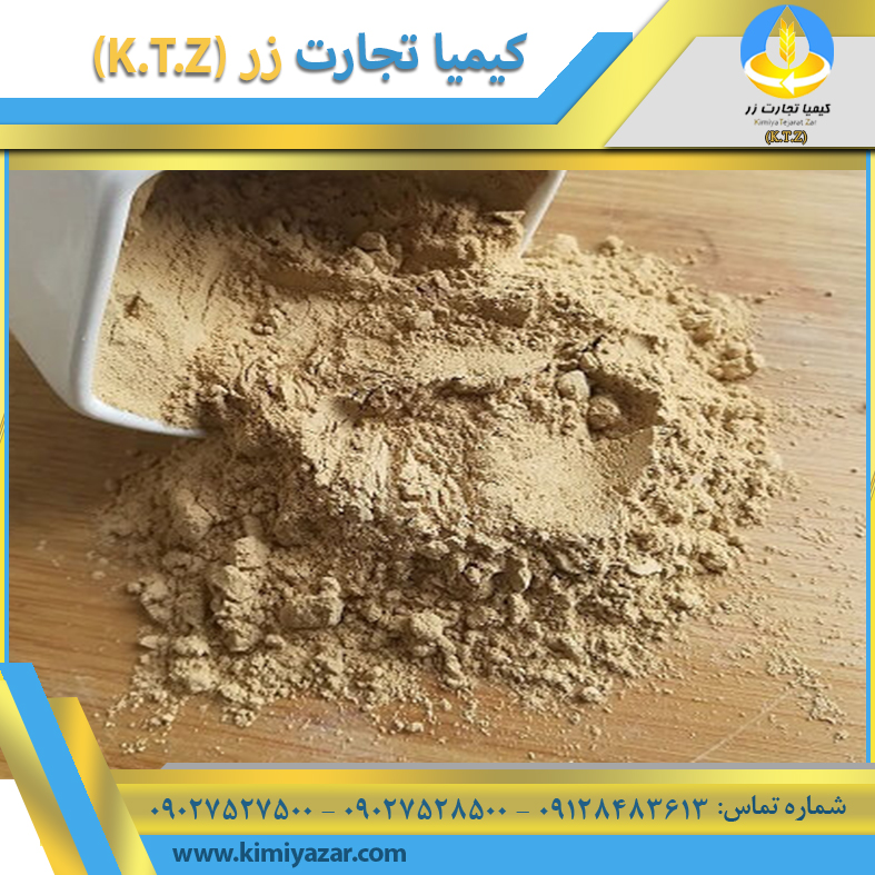 بنتونیت