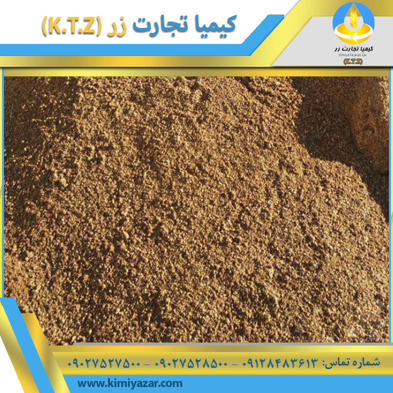 تفاله جو