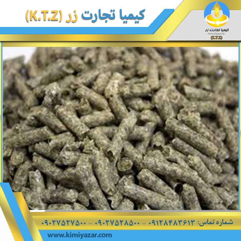 تفاله فشنگی همدان