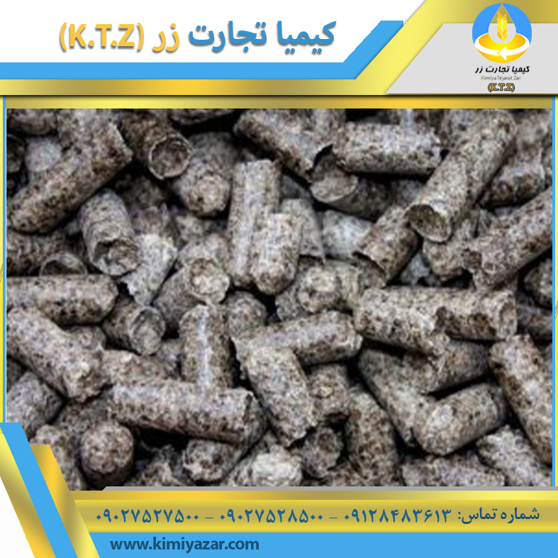 تفاله فشنگی بیستون
