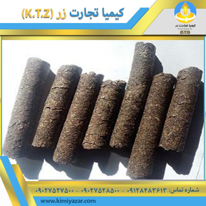 تفاله فشنگی قزوین