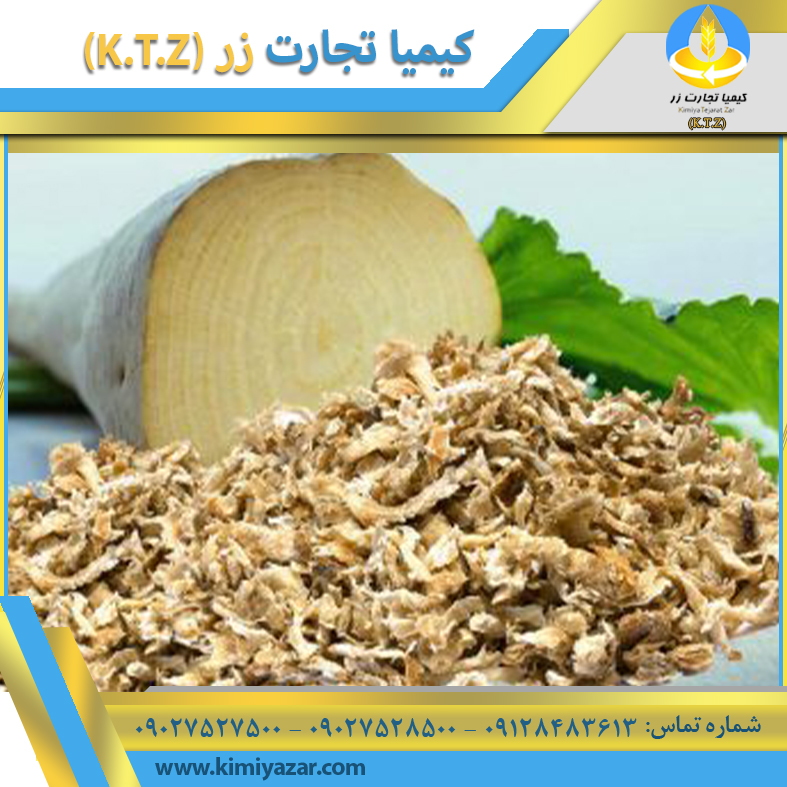 تفاله چغندر پرک نیشابور