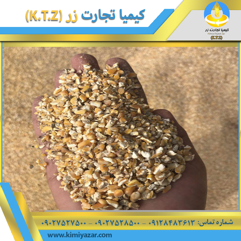 خرده ذرت