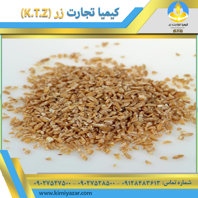 خرده گندم شیراز