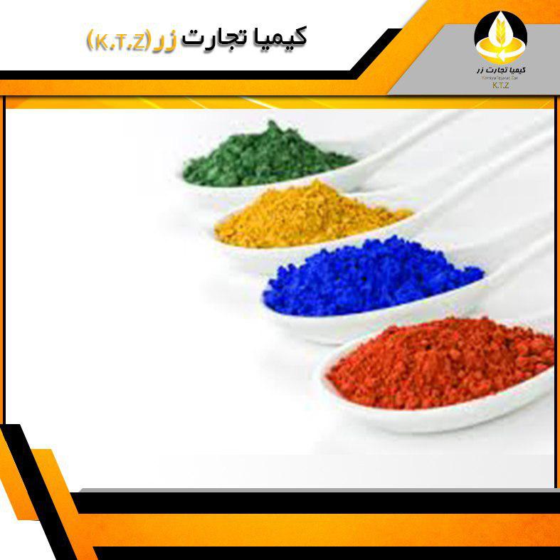 رنگدانه لوکانتین