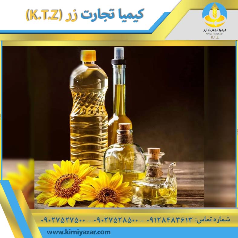 روغن خام آفتاب
