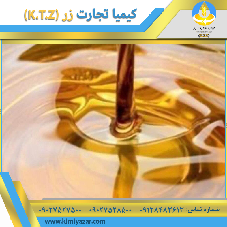 روغن خام سویا گلبهار (گالن)