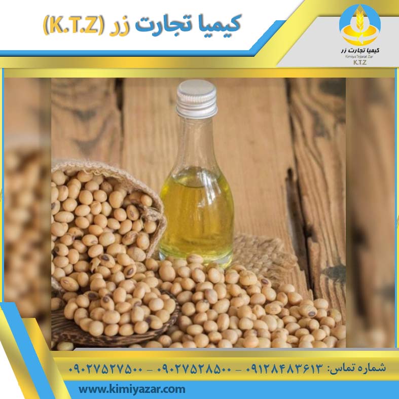 روغن تصفیه سویا بندر امام
