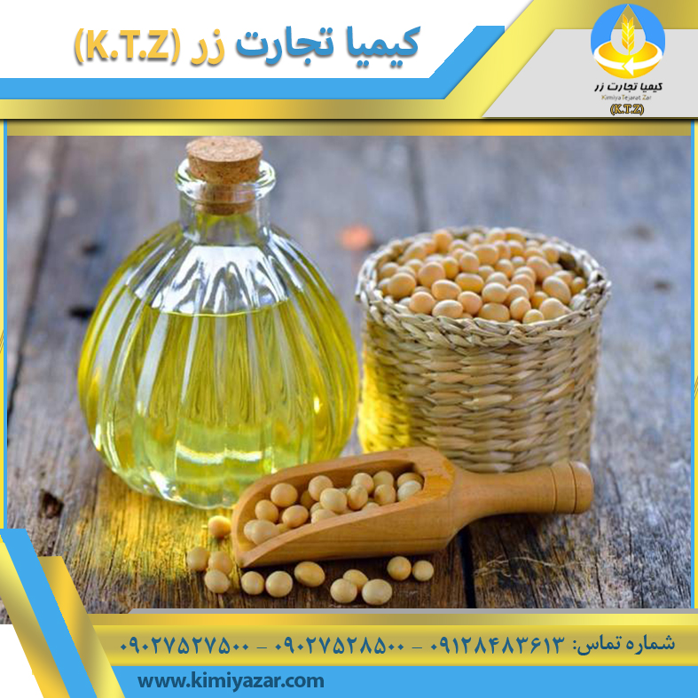 روغن خام سویا کیمیا شیراز