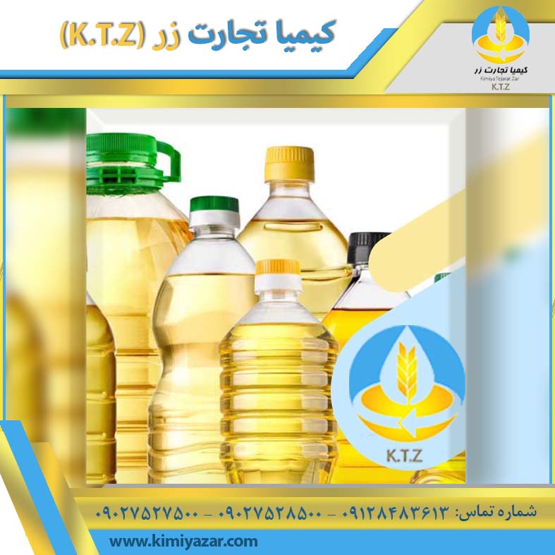 روغن غنی شده گیاهی هایپر انرژی کرمانشاه (مدلل)