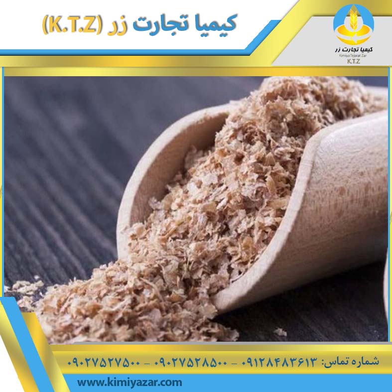 سبوس سهند