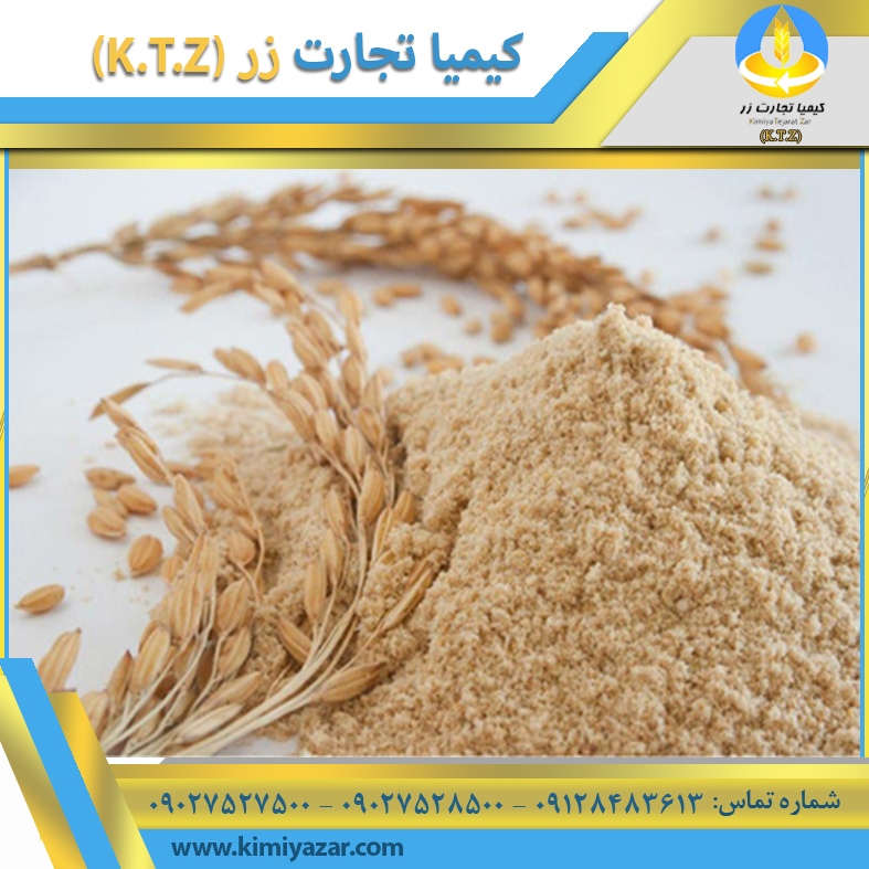 سبوس گندم وزیری