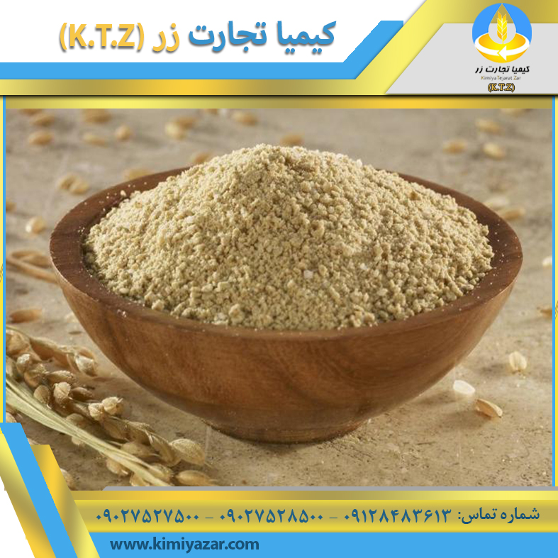 سبوس گندم انوشیروان