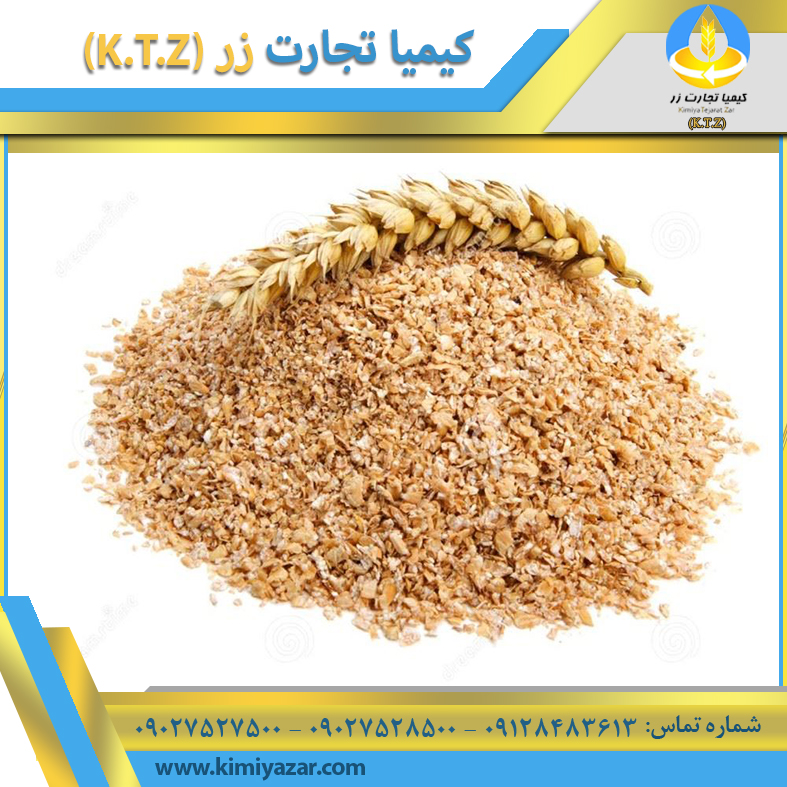 سبوس گندم آسیا
