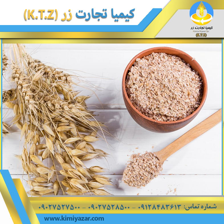سبوس گندم خوشه شیراز