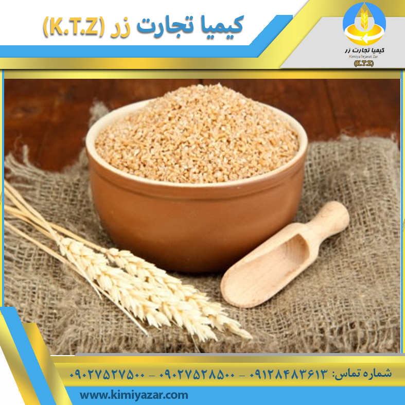 سبوس گندم فسا